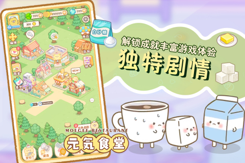 元?dú)馐程媒貓D4