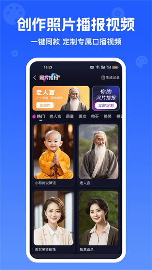 inchat截圖1
