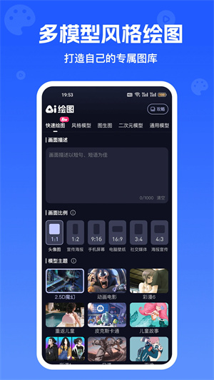 inchat截圖3