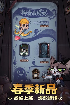 月圓之夜截圖2