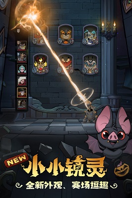 月圓之夜截圖4