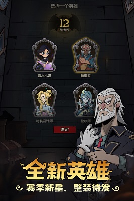 月圓之夜截圖3