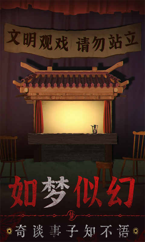 無(wú)間夢(mèng)境九游版