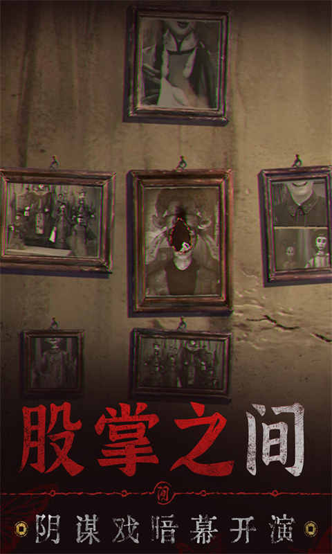 無(wú)間夢(mèng)境九游版