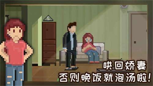 如果可以回家早一點(diǎn)截圖1