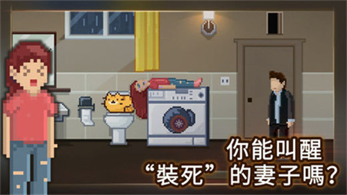 如果可以回家早一點(diǎn)截圖2