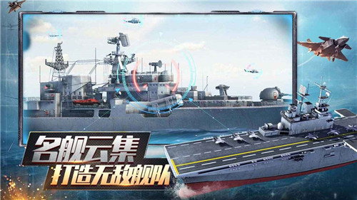 口袋战舰1