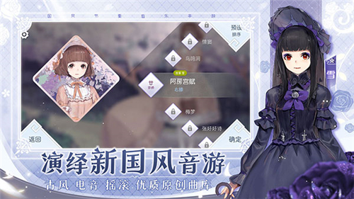 陽春藝曲截圖2