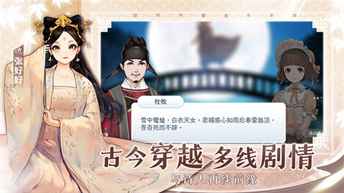 陽春藝曲截圖5