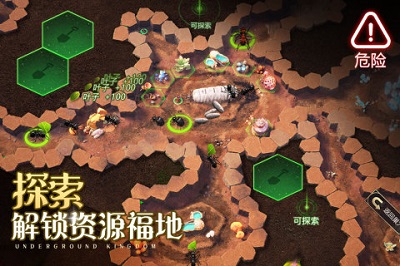 小小蟻國