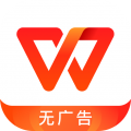 WPSOffice