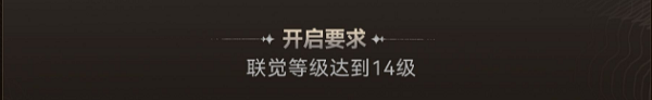 鳴潮特備訓(xùn)練活動(dòng)攻略