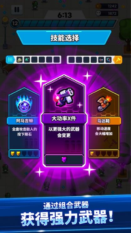 超級(jí)忍者生存者截圖3