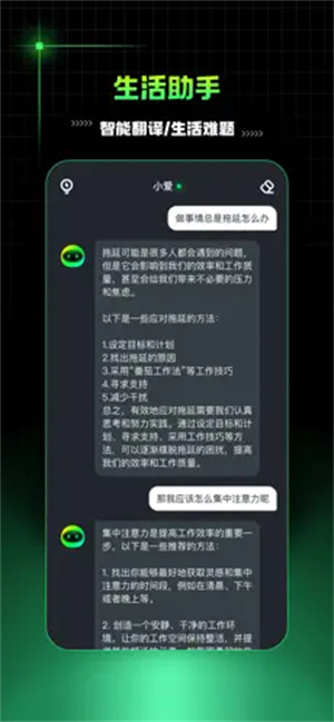 aimate截圖2