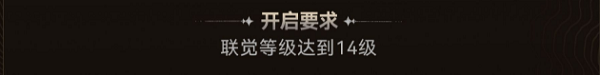 鳴潮合金試冶活動攻略