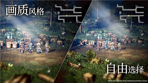 歧路旅人大陸的霸者中文版截圖6