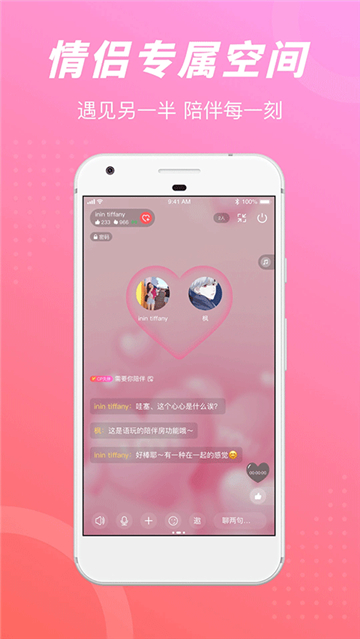 語玩手機安卓版截圖1