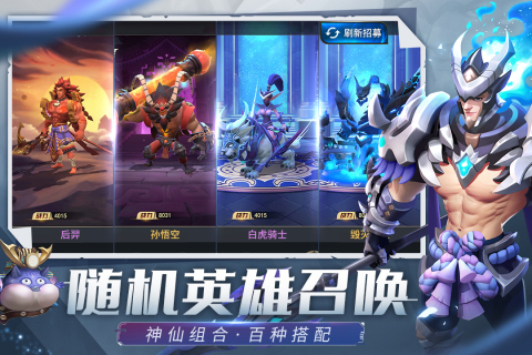 塔塔英雄截圖3