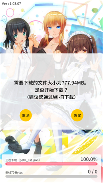 定制虛擬偶像截圖2