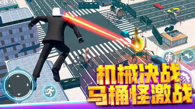 都市生存英雄截圖1