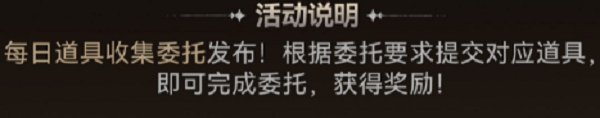 鳴潮第二索拉活動(dòng)攻略
