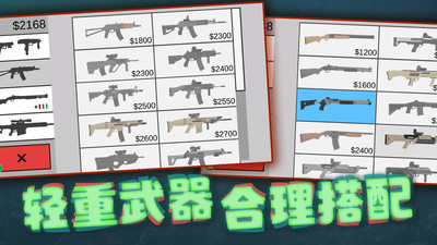 像素危險(xiǎn)射擊手游截圖3
