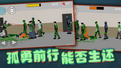 像素危險(xiǎn)射擊手游