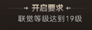 鳴潮聲弦滌蕩活動攻略