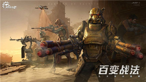 云破碎之地截圖3