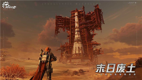 云破碎之地截圖5