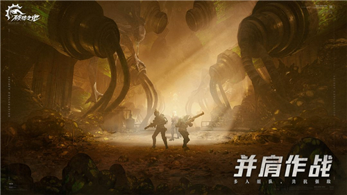 云破碎之地截圖7
