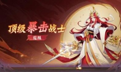 風(fēng)之城截圖3