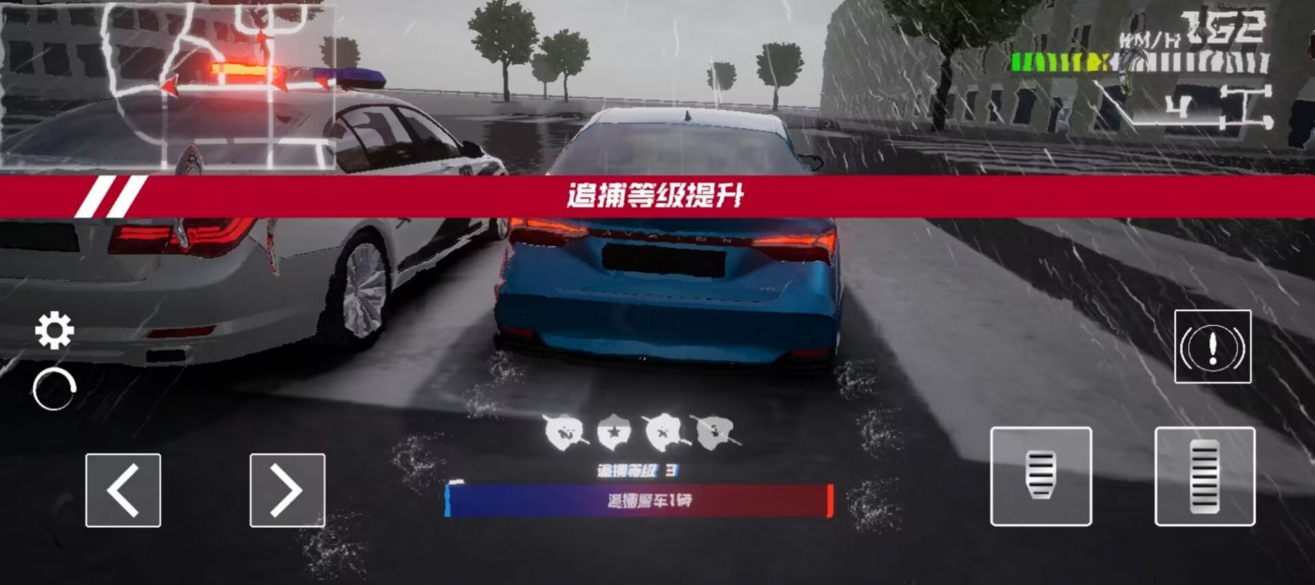 全城追緝2截圖3