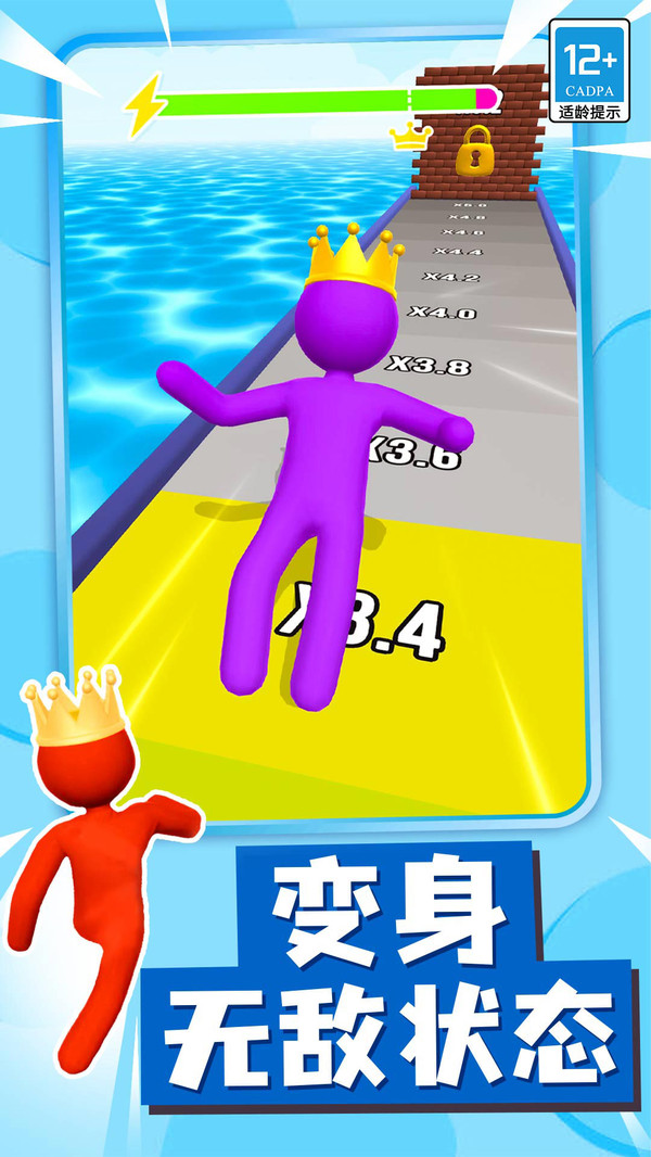 火柴人沖刺截圖1