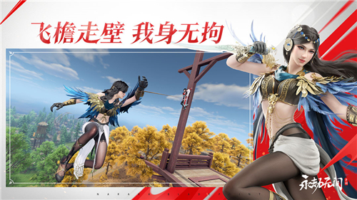 永劫無(wú)間手游截圖1