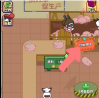 兔克創(chuàng)業(yè)記
