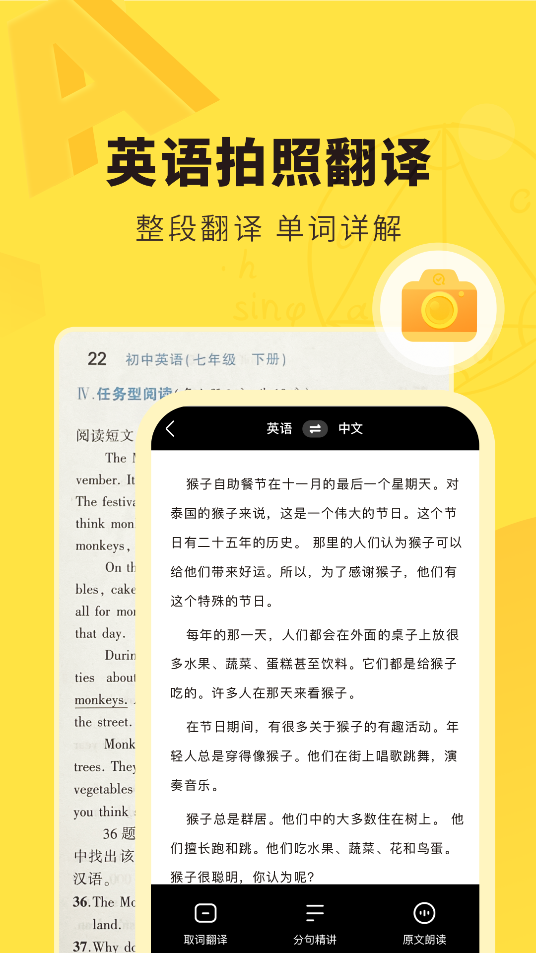 快對(duì)作業(yè)截圖2