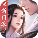 剑侠世界3