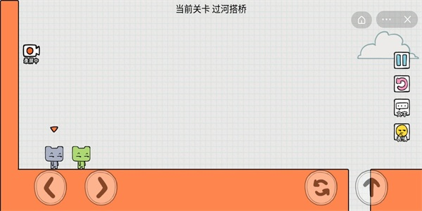 很難不友盡派對截圖2