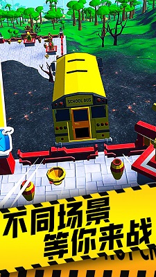 交通車禍模擬器截圖2