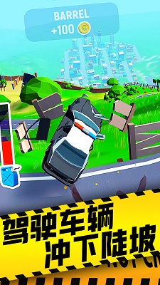 交通車禍模擬器截圖4