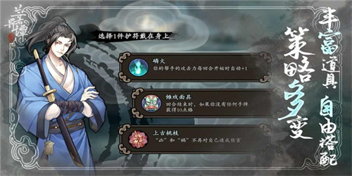 蘭若異譚截圖2