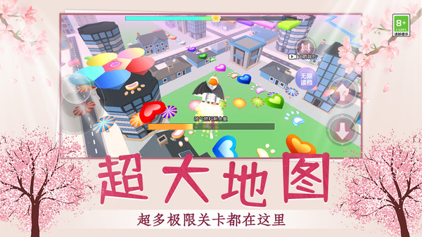 小姐姐快跑呀截圖1