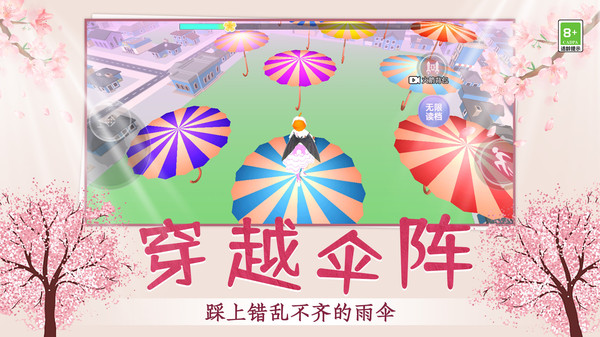 小姐姐快跑呀截圖3