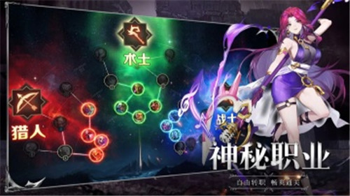 斗魔騎士截圖2