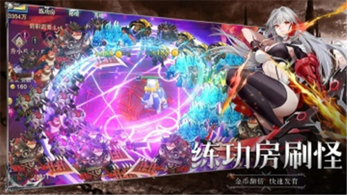 斗魔騎士截圖3