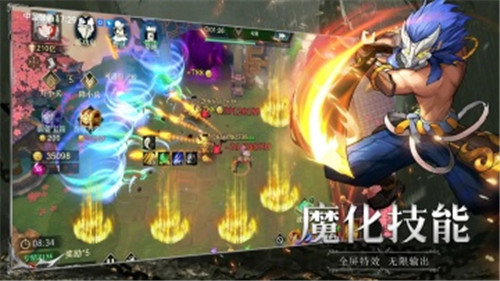 斗魔騎士