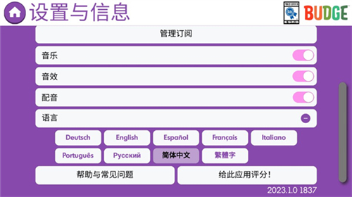 小馬寶莉大世界