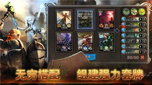 黎明游俠截圖3