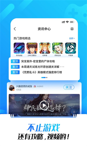 光環(huán)助手截圖3